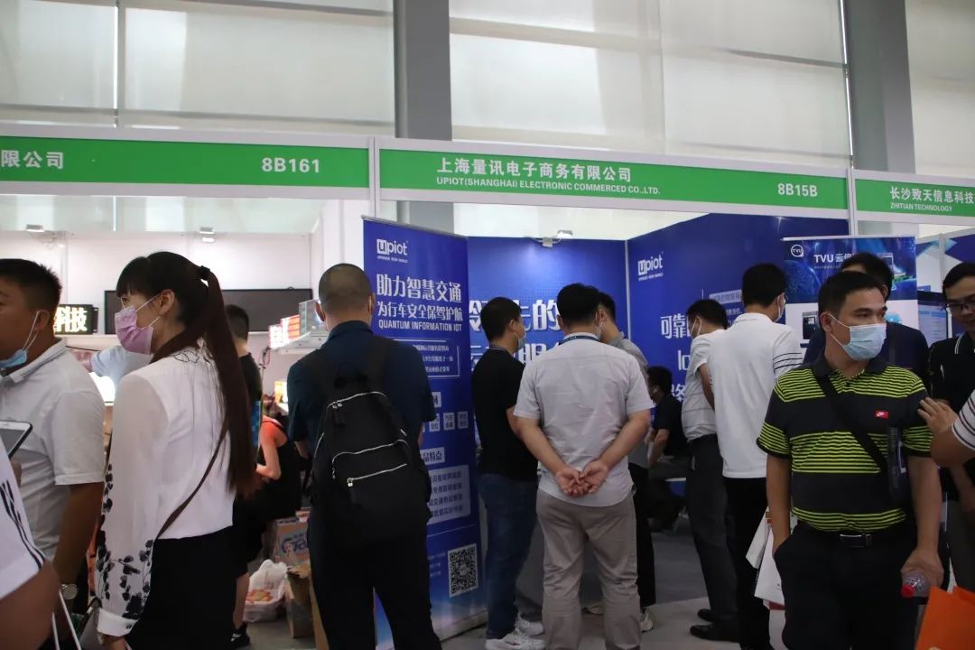 CITE 2020圓滿閉幕，UPIoT精彩不斷(圖5)