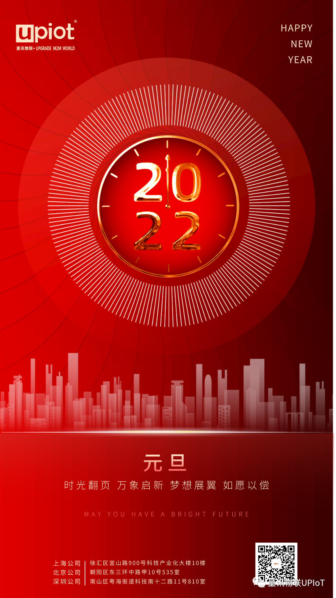 2021的最后一天，我們想對你說___(圖6)
