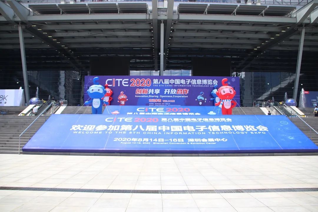 CITE 2020圓滿閉幕，UPIoT精彩不斷(圖2)