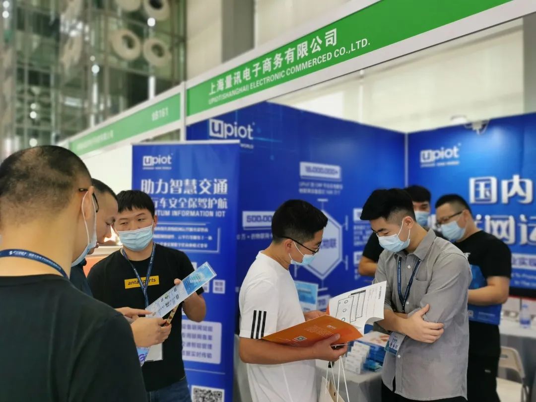 CITE 2020圓滿閉幕，UPIoT精彩不斷(圖10)