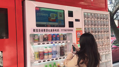 聚焦2021智慧零售創新高峰論壇，量訊物聯亮相現場并作主題演講(圖10)