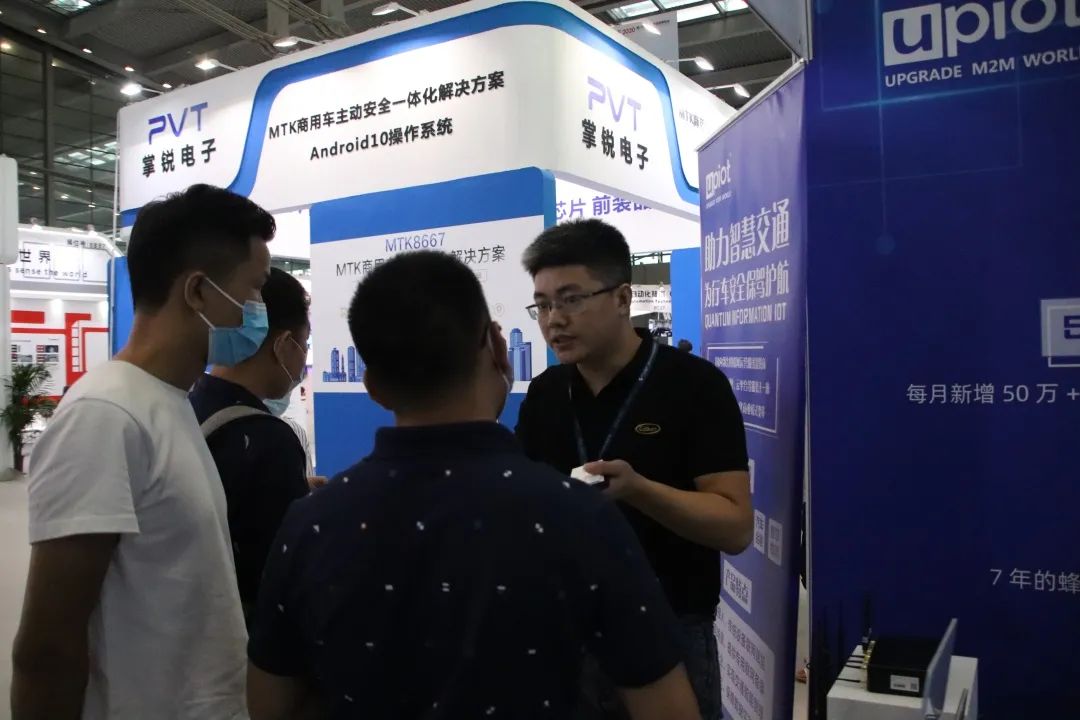 CITE 2020圓滿閉幕，UPIoT精彩不斷(圖6)