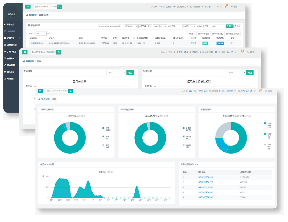CSF展會回顧 | 量訊物聯拍了拍“自動販售機”(圖9)