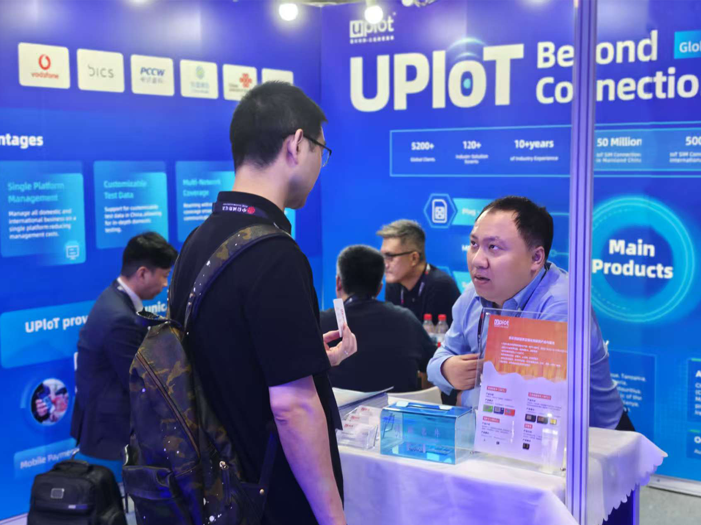 MWC展 (5).png MWC展 (5).png