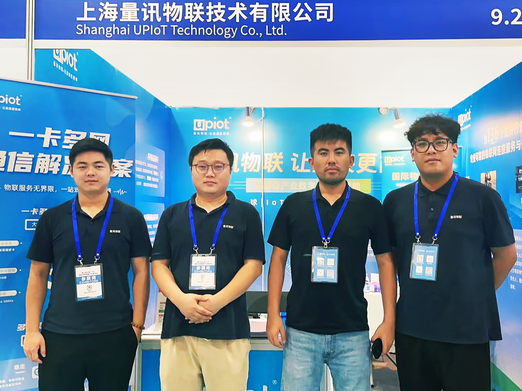 展會動態 | 廣州、深圳雙展聯動，蜂行速聯云寬帶斬獲 AIoT 優秀方案獎(圖1)